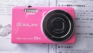 10　6月26日　　カシオのカメラを百万ボルトで購入 - コピー.JPG